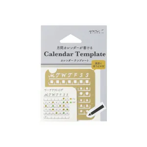 Midori Brass Calendar Template (S) - Monthly Block